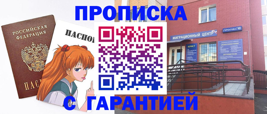 форма 3 в Усинске